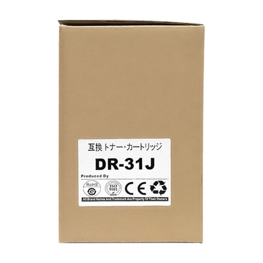 ブラザー DR-31J 1本セット brother 互換ドラムユニット 製造番号(シリアルNo有り)  DR31J 印刷｜aashop｜03