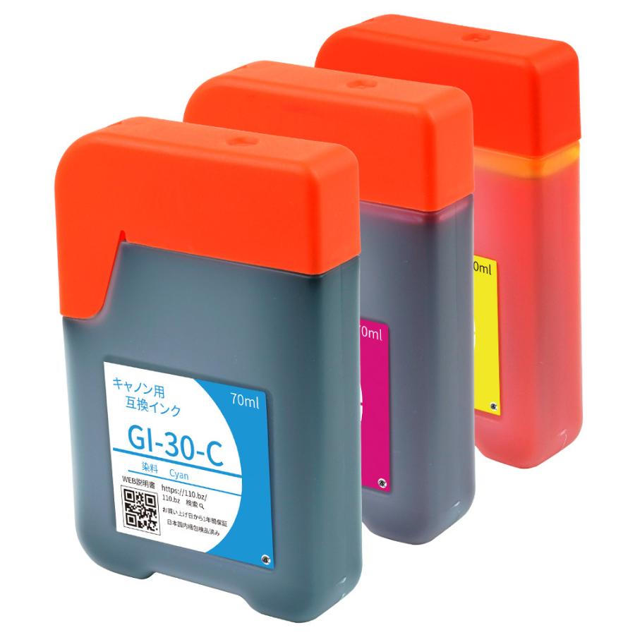 gi-30-c-m-y-3-gi-30c-gi-30m-gi-30y-g5030-g6030wh