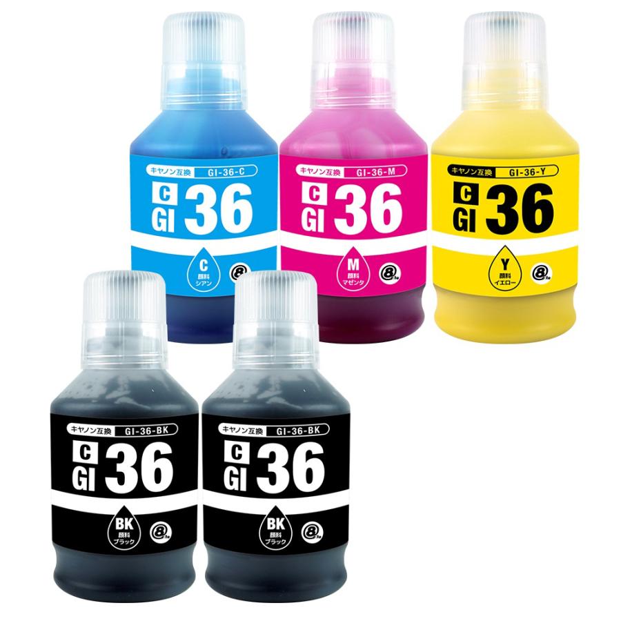 キヤノン（Canon） GI-36 (BK×2/C/M/Y) 全色顔料 5本セット キヤノン用