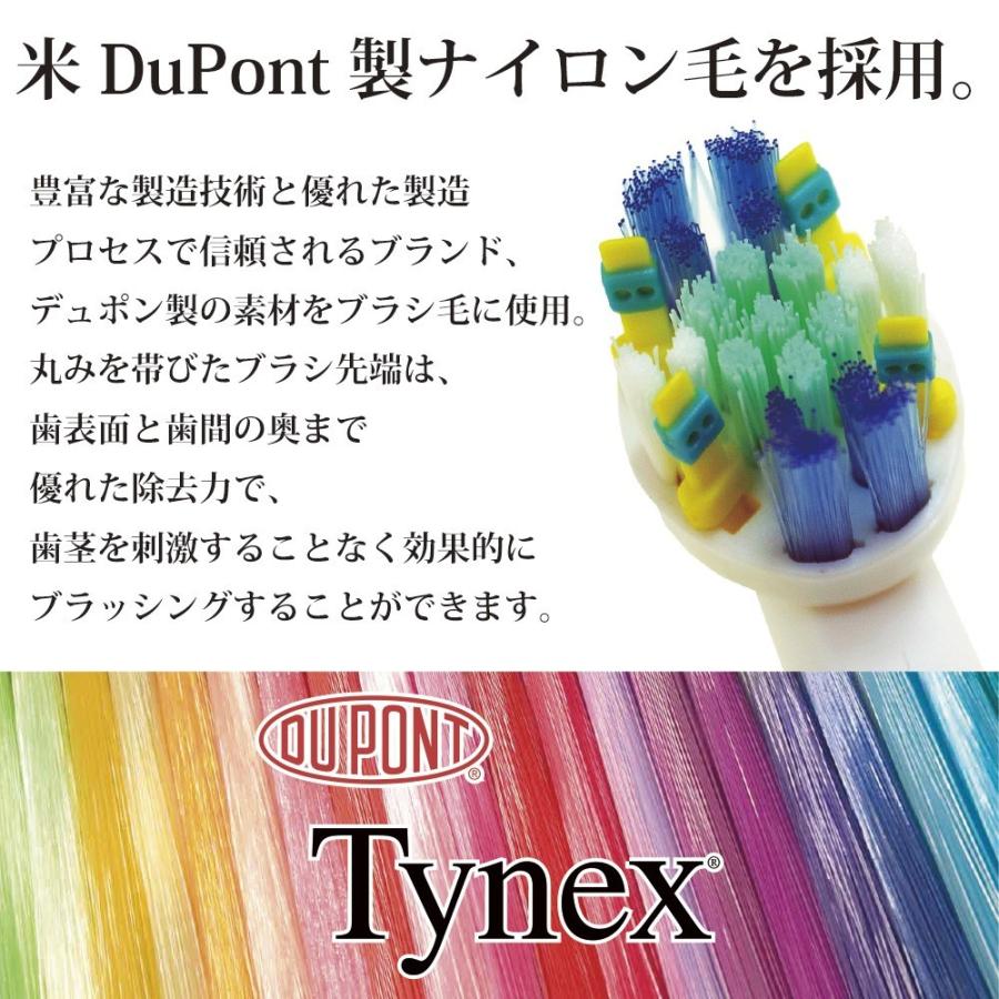 ソニッケアー フィリップス 対応 HX9034 電動歯ブラシ用 互換 替え