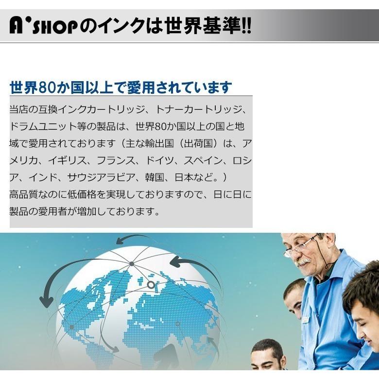 エプソン（EPSON） IP01KB（ブラック 大容量×2本）EPSON 互換インク