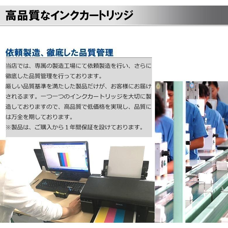 Epson IP01KB ブラックインクパック　2つ エプソン IP01KB（ブラック 大容量×2本）EPSON 互換インクパック