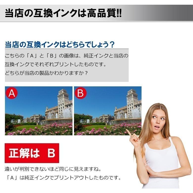 エプソン（EPSON） IP01KB（ブラック 大容量×2本）EPSON 互換インク