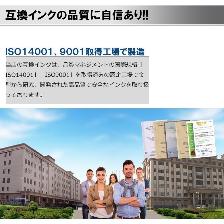 エプソン（EPSON） IP01KB（ブラック 大容量×2本）EPSON 互換インク