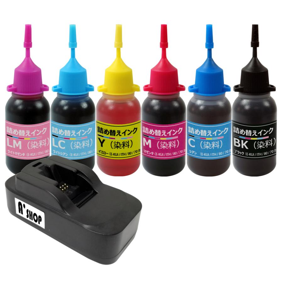 エプソン KUI KAM 6CL 対応 詰め替えインクボトル (BK/C/M/Y/LC/LM) (6色セット+ICチップリセッター) クマノミ カメ EPSON 印刷 :KUI6CLxRE-AS:A'shop - 通販 - Yahoo!ショッピング エプソン KUI KAM 6CL 対応 詰め替えインクボトル (BK/C/M/Y/LC/LM) (6色セット+ICチップリセッター) クマノミ カメ EPSON 印刷 :KUI6CLxRE-AS:A'shop - 通販 - Yahoo!ショッピング