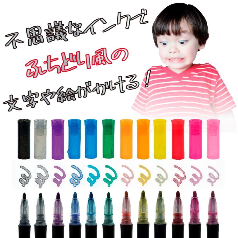 ふちどり風文字が書ける アウトラインペン 12色セット 内枠