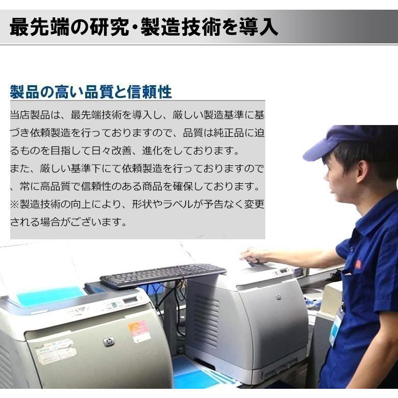 キヤノン PFI-107 (MBK×2/BK/C/M/Y) 5色セット 計6本 Canon 互換インク 