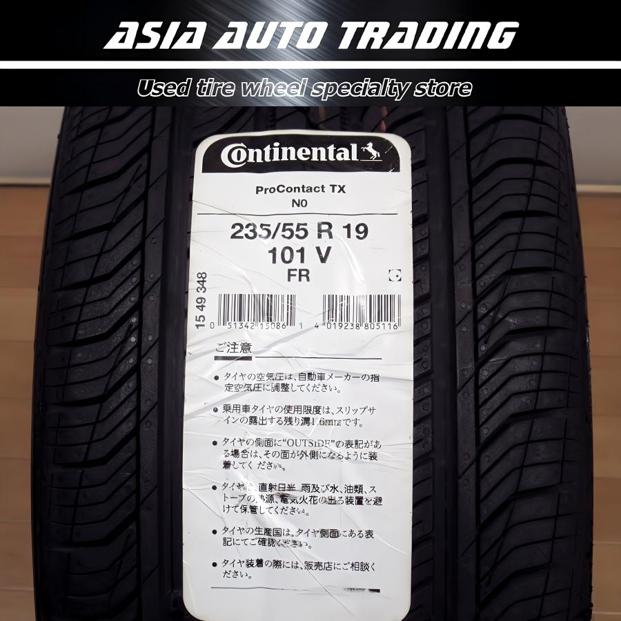 コンチネンタル（CONTINENTAL） 新品 未使用 プロコンタクト TX 235 