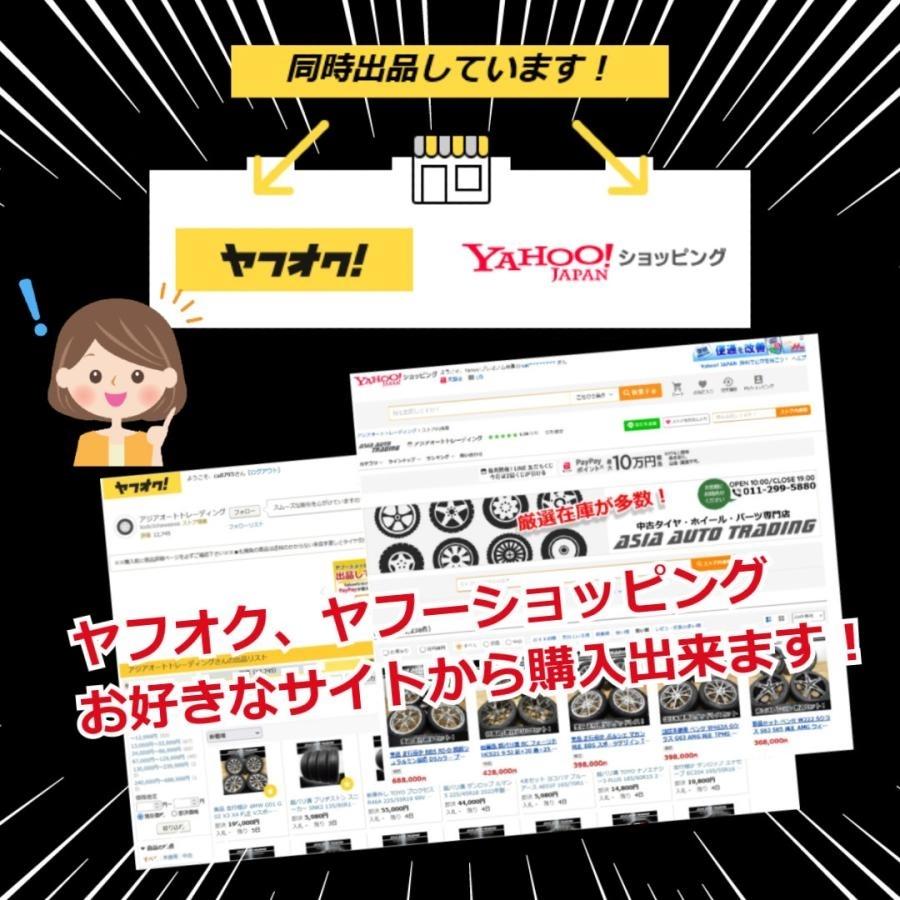ヨコハマタイヤ 新車外し ヨコハマ ADVAN V03 225/65R17 2024年車 納車 
