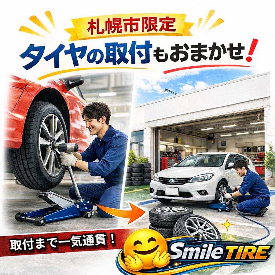 エブリイ　新車外しタイヤ　ヨコハマ　ブルーアースバン145/80r12 ヨコハマタイヤ（YOKOHAMA TIRE） 新車外し ヨコハマ ブルーアース VAN