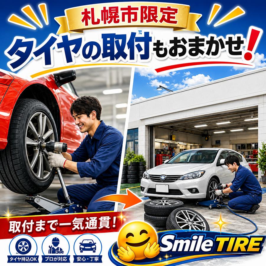 イエローハット（YellowHat） 超バリ溝 ECOFINE 155/65R14 2023年製造