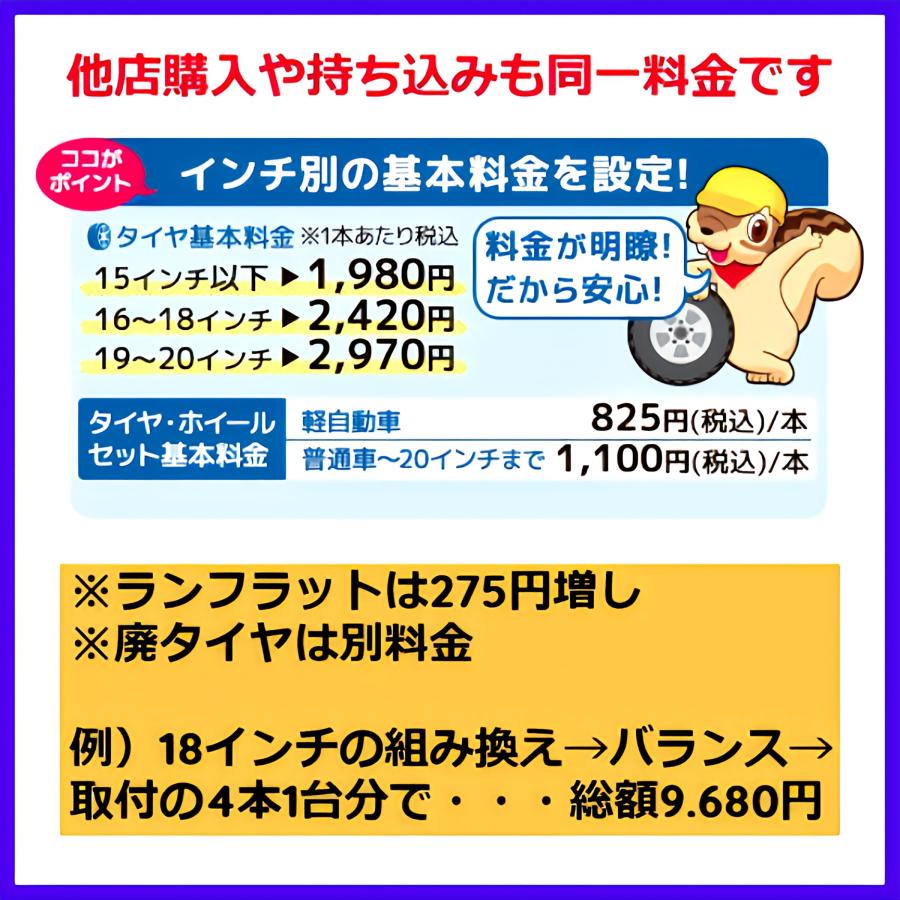 超バリ溝 ブリヂストン VRX3 205/65R16 BLIZZAK 2022年後半 スタッドレス 4本 ヤリスクロス C28 セレナ 他 札幌市 タイヤ交換OK ブリザック｜aatstore｜10