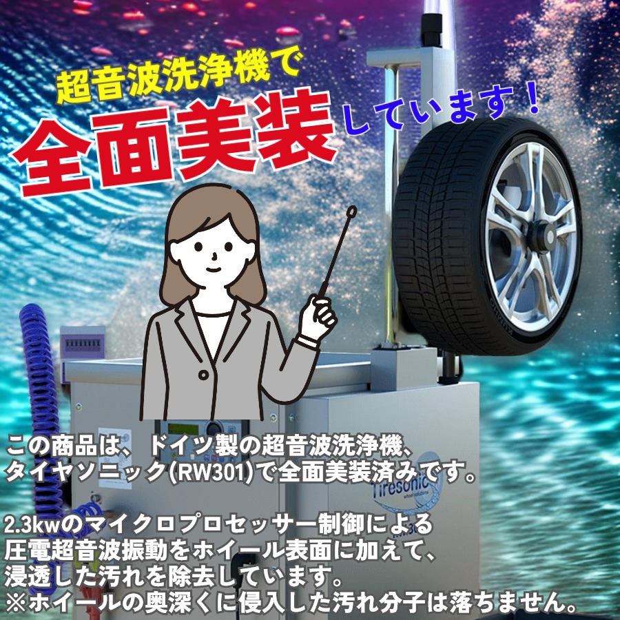 美品 超バリ溝 TOPY SIBILLA 5.5J+42 PCD100-4穴 トーヨー ガリット GIZ 185/65R15 スタッドレス E12 ノート GP3 GB3 GB4 フリード 等｜aatstore｜10