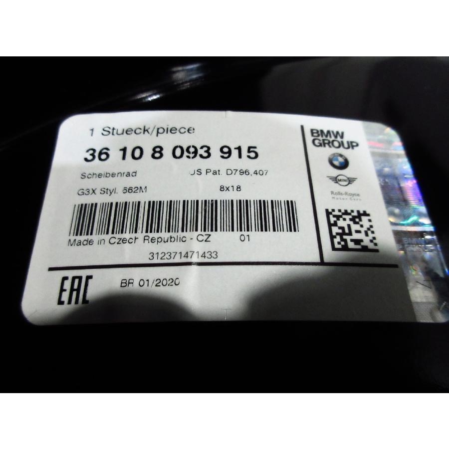 BMW M 新品 未使用 1本 G30 G31 5シリーズ 純正 ダブルスポーク 662M