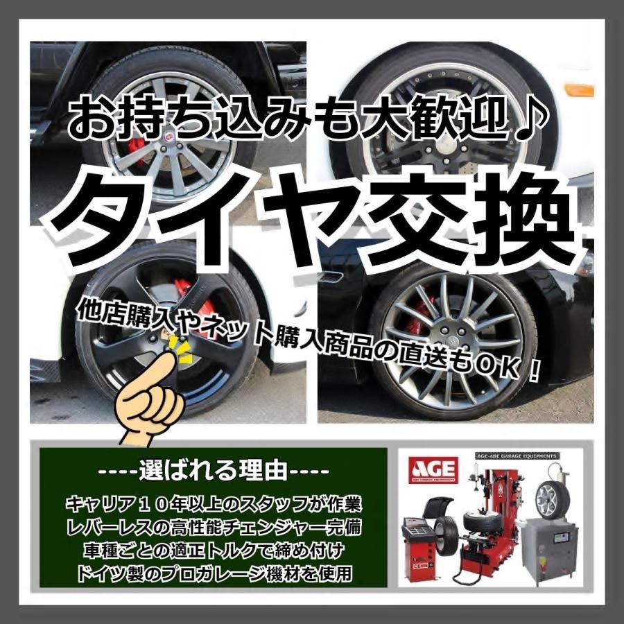 アイスガード 7 美品 走行極少 Weds IRVINE F01 7.5J+37 PCD120-5穴 