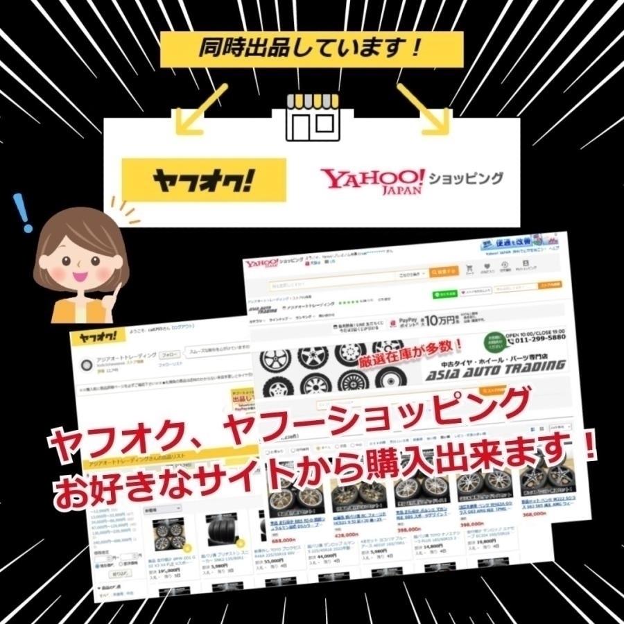 イエローハット（YellowHat） 走行極少 ICE FRONTAGE 185/60R15 2022年