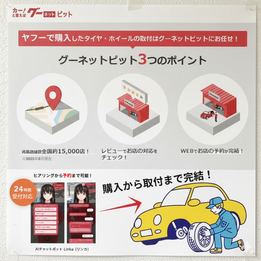 美品 フォルクスワーゲン ゴルフ 純正オプション コルヴァーラ 6J+48 PCD112-5穴 ブリヂストン VRX3 205/55R16 2022年後半 スタッドレスの画像