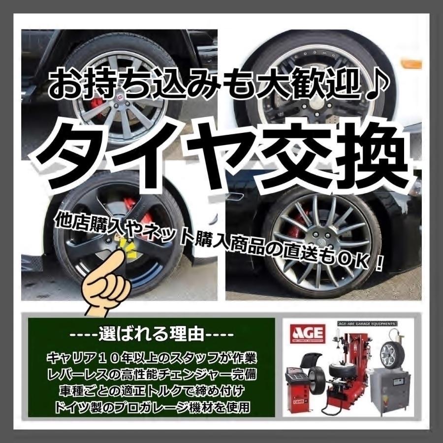 BRIDGESTONE（ブリヂストン） 美品 走行極少 MAK ファブリック 8J+30