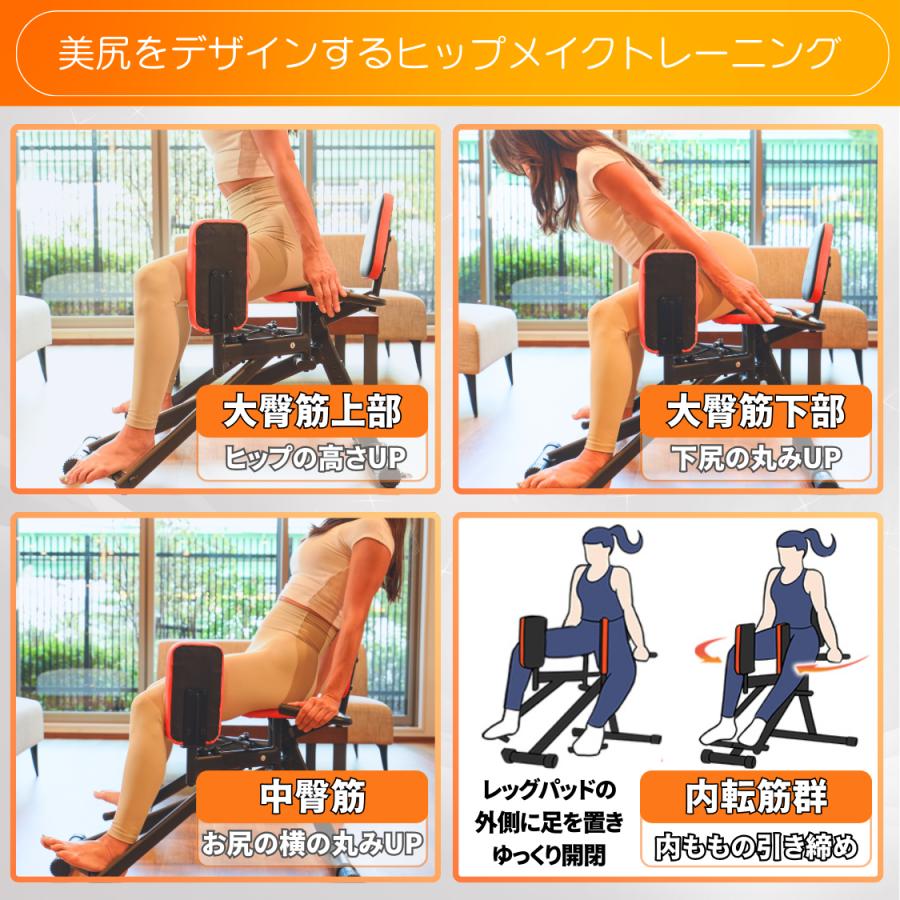 アブダクター【家トレで美尻革命】 ヒップアップ 家庭用 トレーニング