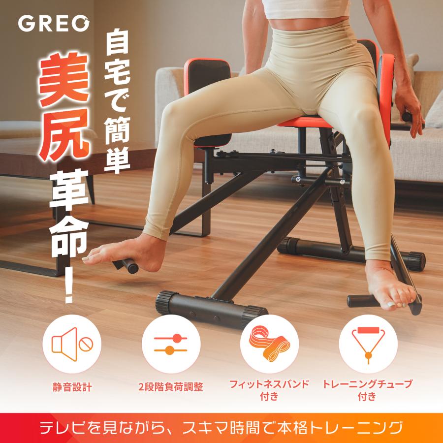 アブダクター【家トレで美尻革命】 ヒップアップ 家庭用 トレーニング