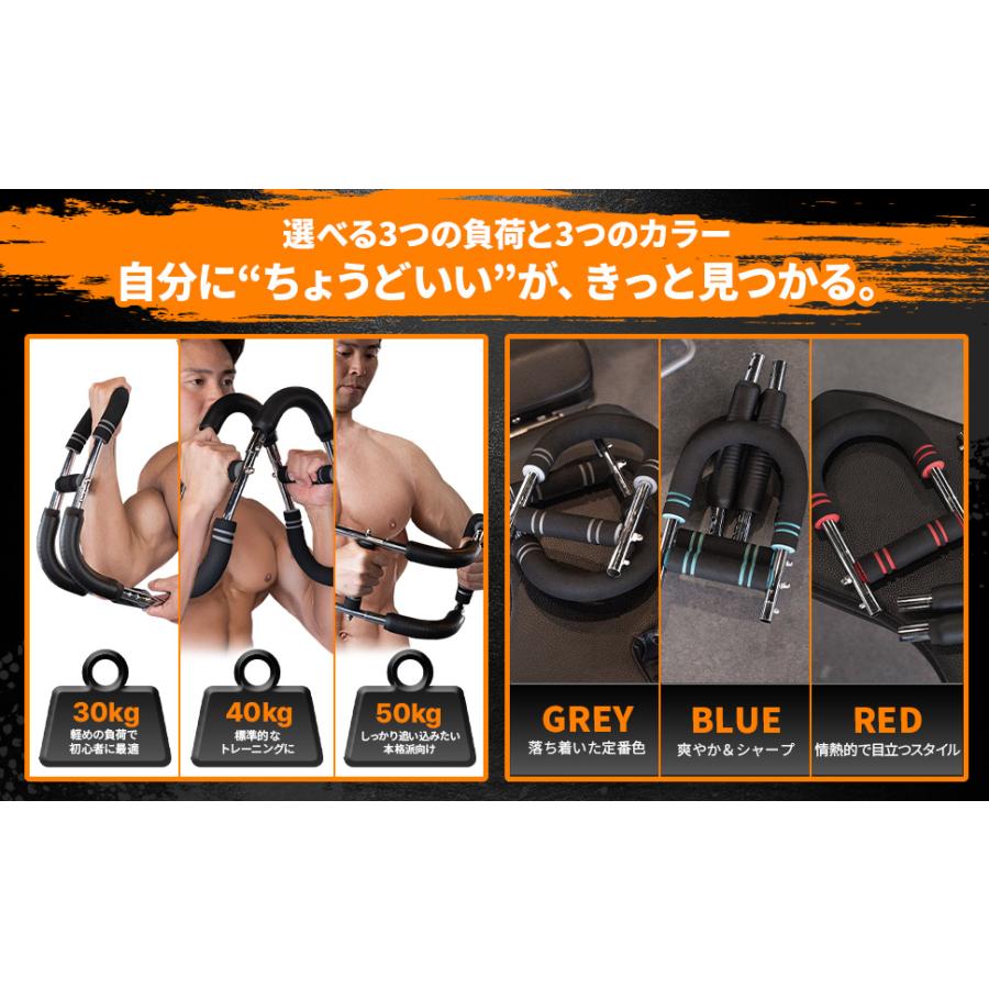 アームバー GREO 大胸筋 胸筋トレーニング器具 筋トレ 胸筋 腹筋 上腕