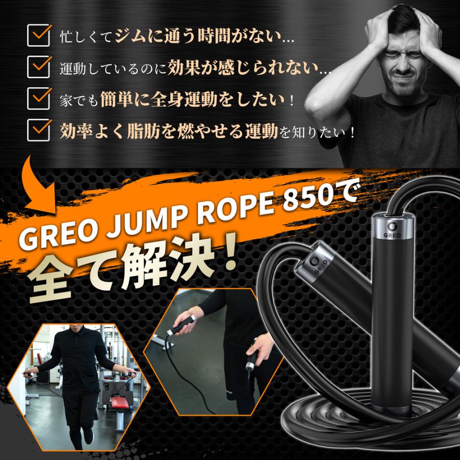 理学療法士監修 × 重量850g】縄跳び トレーニング用 大人用 ボクシング