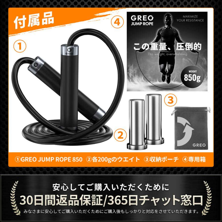 理学療法士監修 × 重量850g】縄跳び トレーニング用 大人用 ボクシング