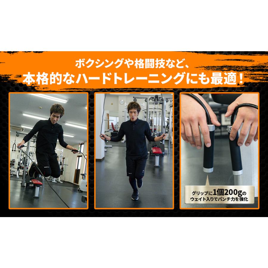 理学療法士監修 × 重量850g】縄跳び トレーニング用 大人用 ボクシング