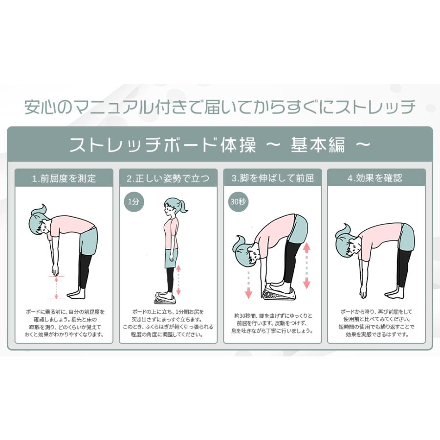 理学療法士監修】ストレッチボード 体操マニュアル付き アキレス腱