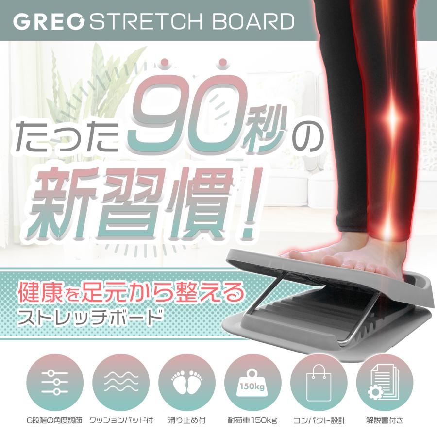 理学療法士監修】ストレッチボード 体操マニュアル付き アキレス腱