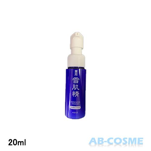 乳液 コーセー 薬用 雪肌精 乳液 エンリッチ ml ミニサイズ Ab Cosme Yahoo 店 通販 Yahoo ショッピング