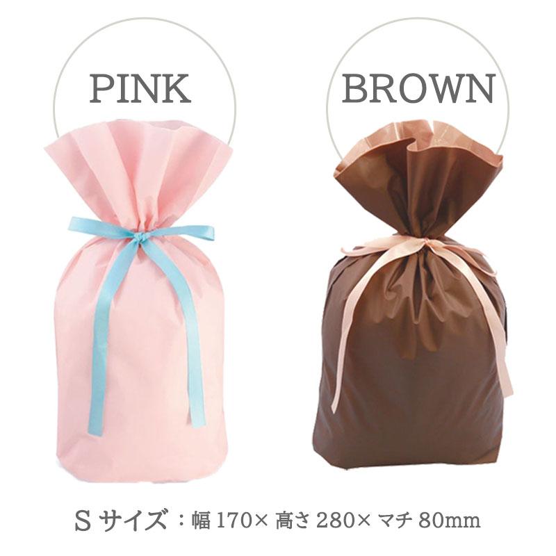 ギフト用ラッピング袋 プレゼント用 ギフトラッピング 選べるカラー