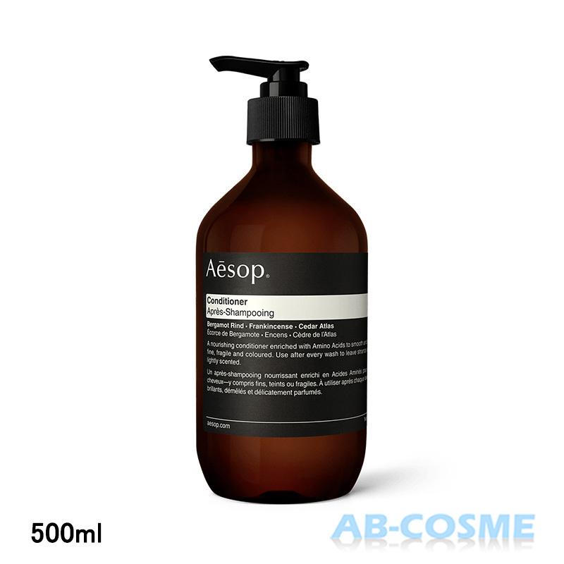 Aesop ゼラニウムボディクレンザー＆イソップシャンプー セット500mlずつ aespa0000002.jpg