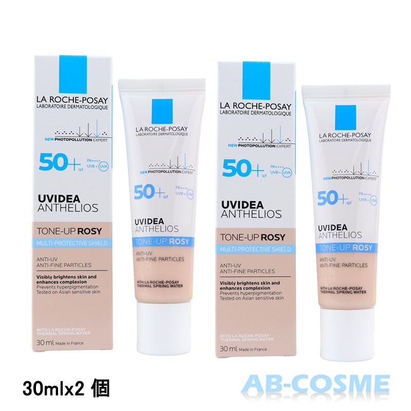 UVイデア 化粧下地/日焼け止め・UVケア(顔用) ラ ロッシュポゼ LA