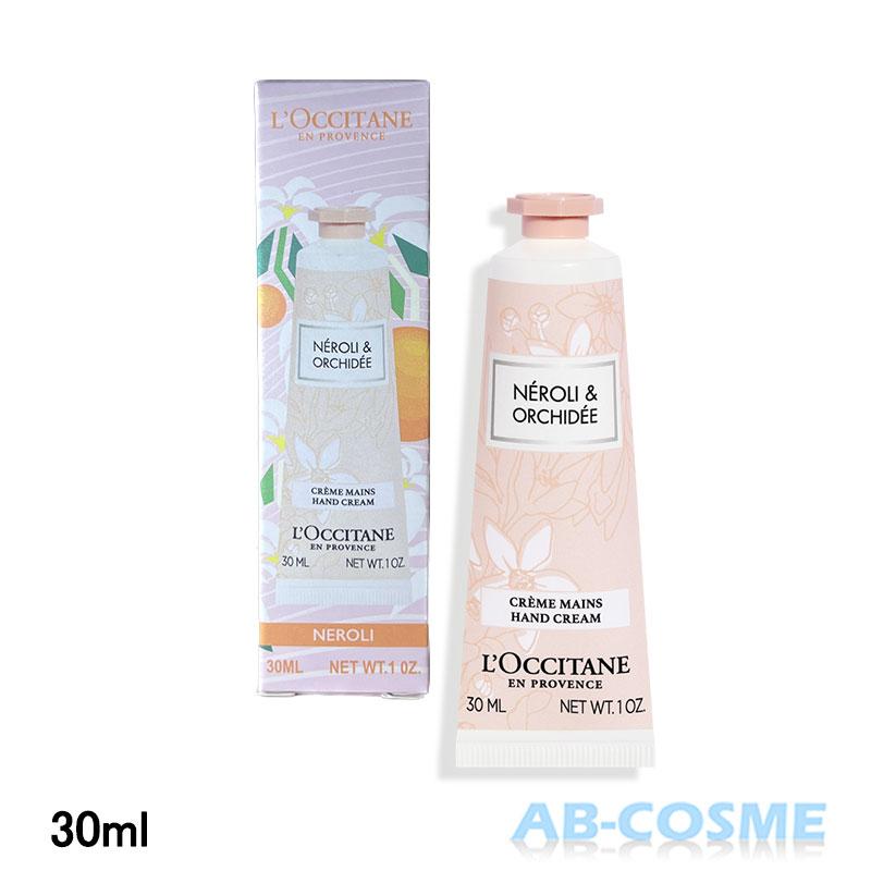 ハンドクリーム ロクシタン L'OCCITANE ハンドクリームコレクション 30mlx3個 人気 ハンドクリーム3種セット(NEROLI/CHERRYBLOSSOM/ALMOND)個別箱入り｜ab-cos｜02