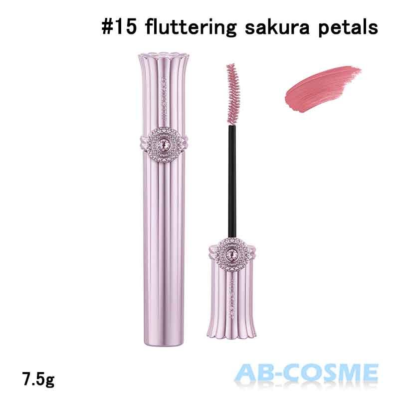 JILL STUART（ジルスチュアート） コフレ サクラブーケ ブルーム