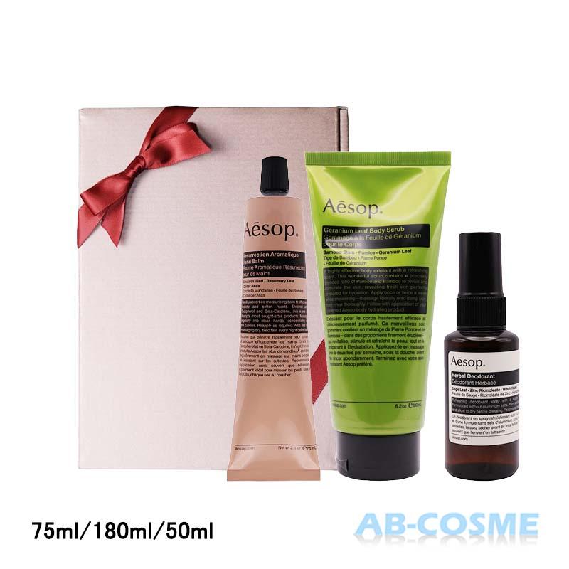 Aesop（イソップ） 母の日 特別ギフト リフレッシュ&ケアセット 180ml
