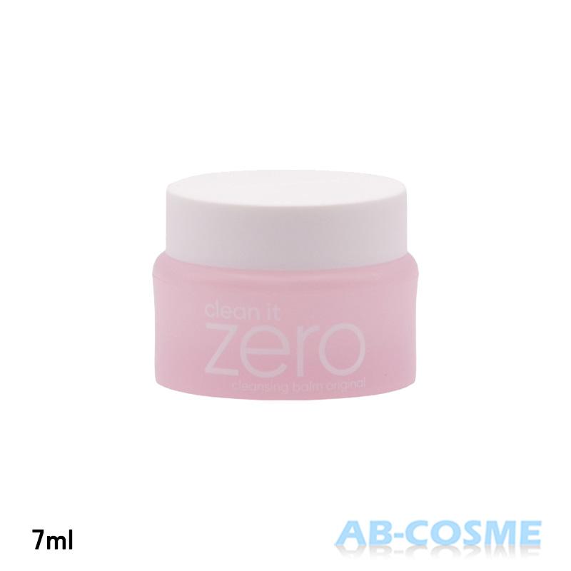 BANILA CO（バニラ コ） クレンジングバーム クリーンイットゼロ