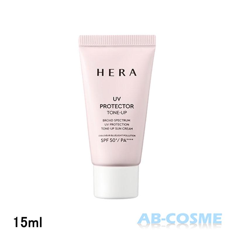 HERA 化粧下地 ヘラ HERA UVプロテクター トーンアップ SPF50+/PA++++