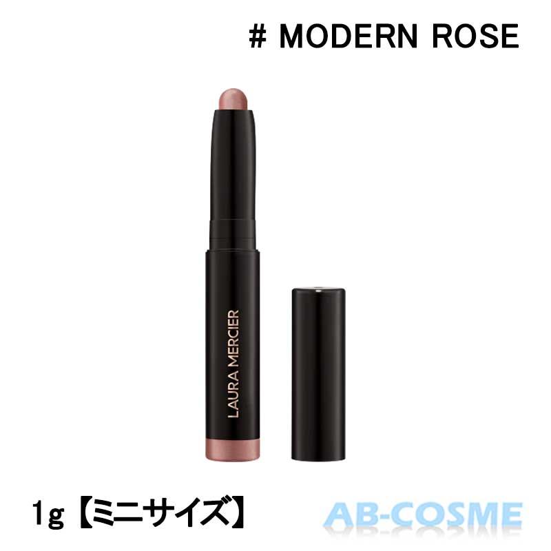 LAURA MERCIER（ローラ メルシエ） アイカラー キャビア スティック