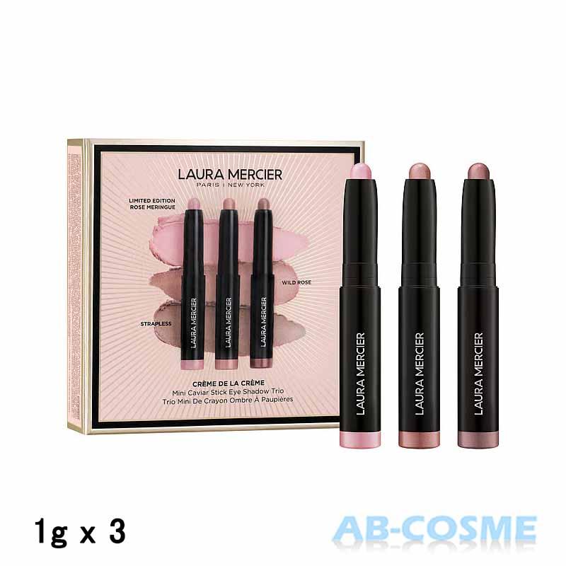 LAURA MERCIER（ローラ メルシエ） アイカラー クレーム ドゥ ラ