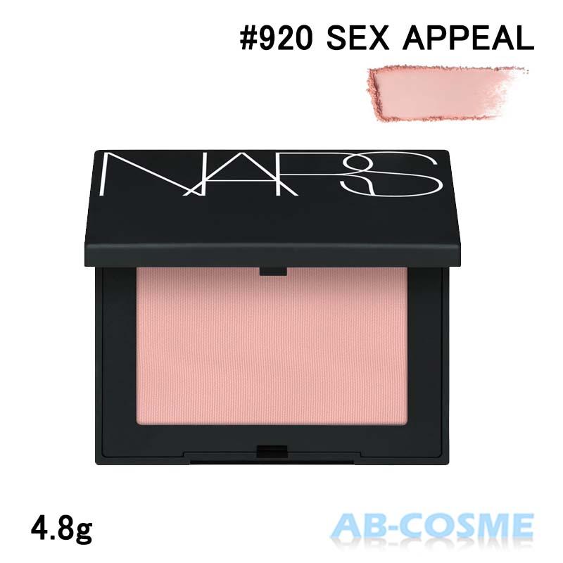 NARS（ナーズ） パウダーチーク ブラッシュ N #920 SEX APPEAL マット