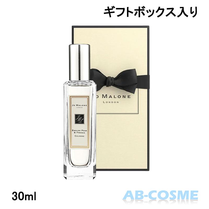 若者の大愛商品 香水 レディース ジョーマローンロンドン Jo MALONE LONDON イングリッシュ ペアー フリージア コロン 30ml ギフトボックス入り ☆新入荷06 若者の大愛商品 香水 レディース ジョーマローンロンドン Jo MALONE LONDON イングリッシュ ペアー フリージア コロン 30ml ギフトボックス入り ☆新入荷06