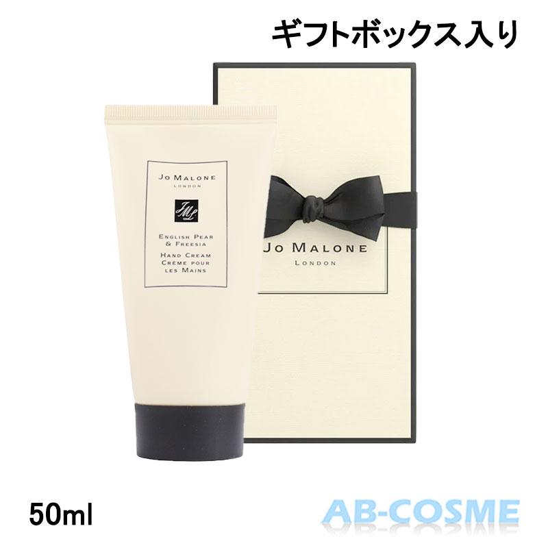 JO MALONE LONDON ハンドクリーム ジョーマローンロンドン Jo JO MALONE LONDON ハンドクリーム ジョーマローンロンドン Jo