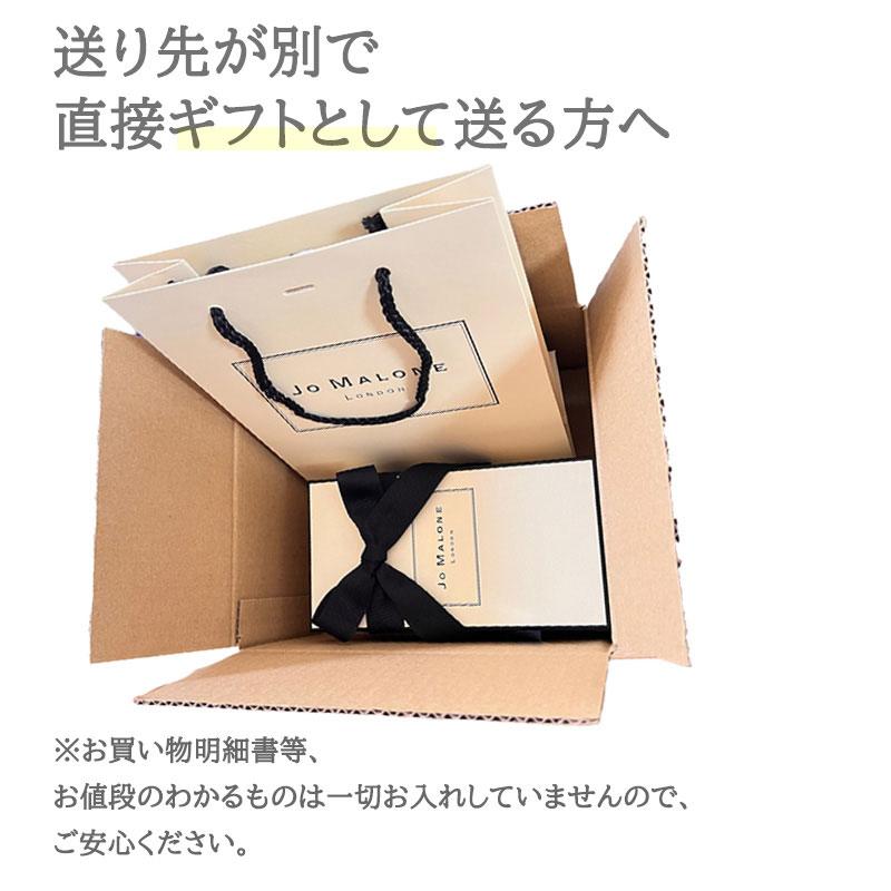 JO MALONE LONDON（ジョーマローンロンドン） ハンドクリーム JO