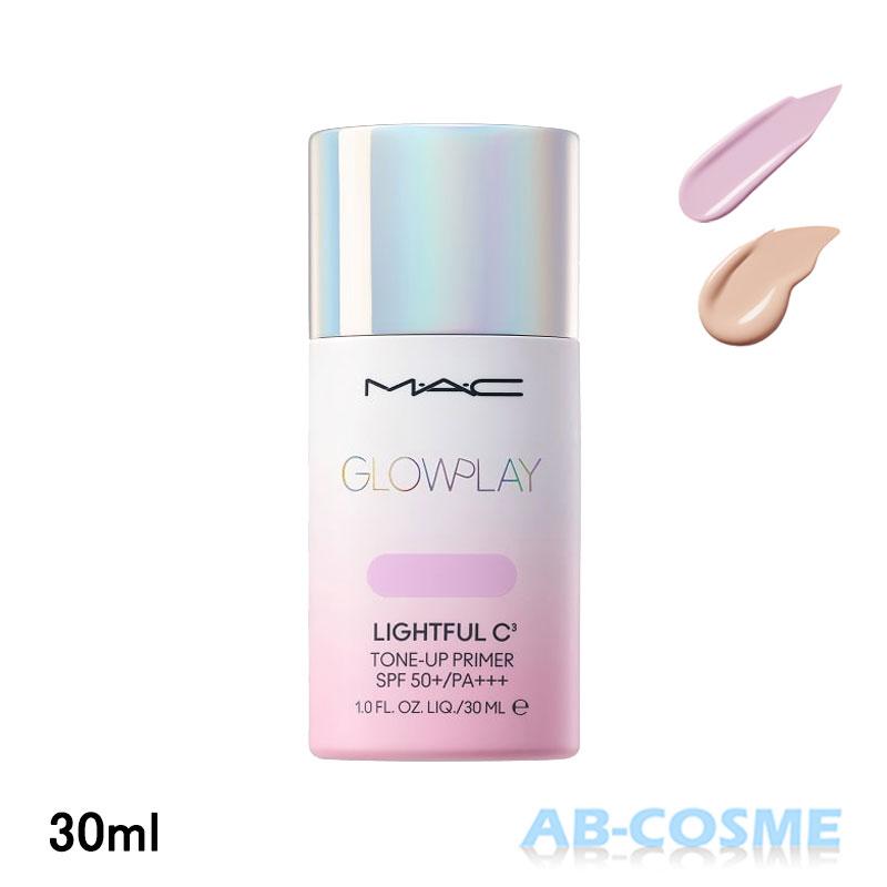 化粧下地 マック MAC グロー プレイ ライトフル C3 トーン アップ プライマー SPF50+/PA+++ ライトリー ラベンダー/フレッシュ ピーチ 30ml☆新入荷04 2025春