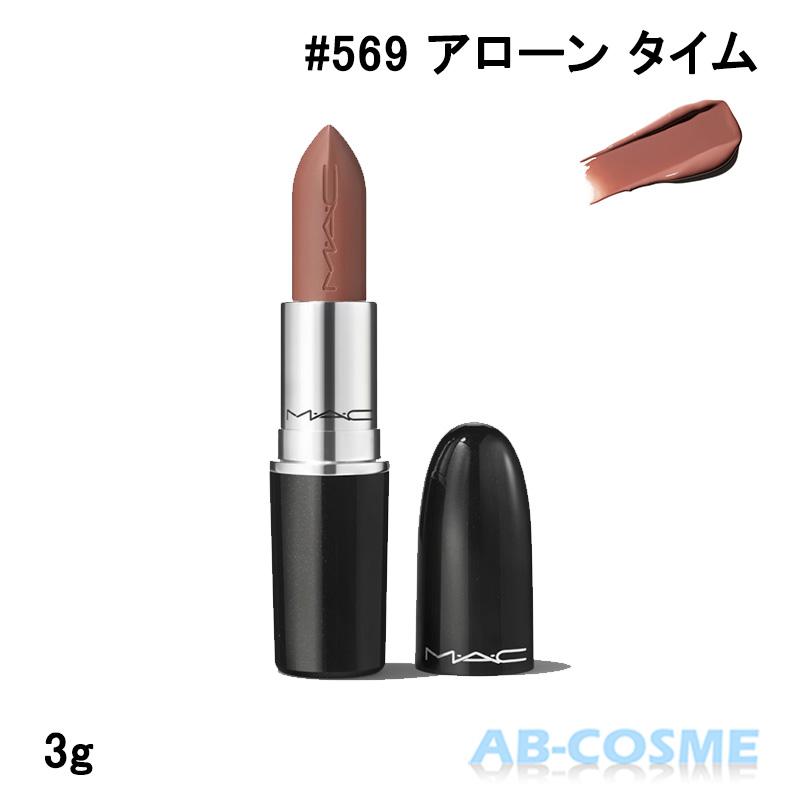 マック MAC ルージュ リップ 未使用 デパコス コスメ まとめ 訳あり M