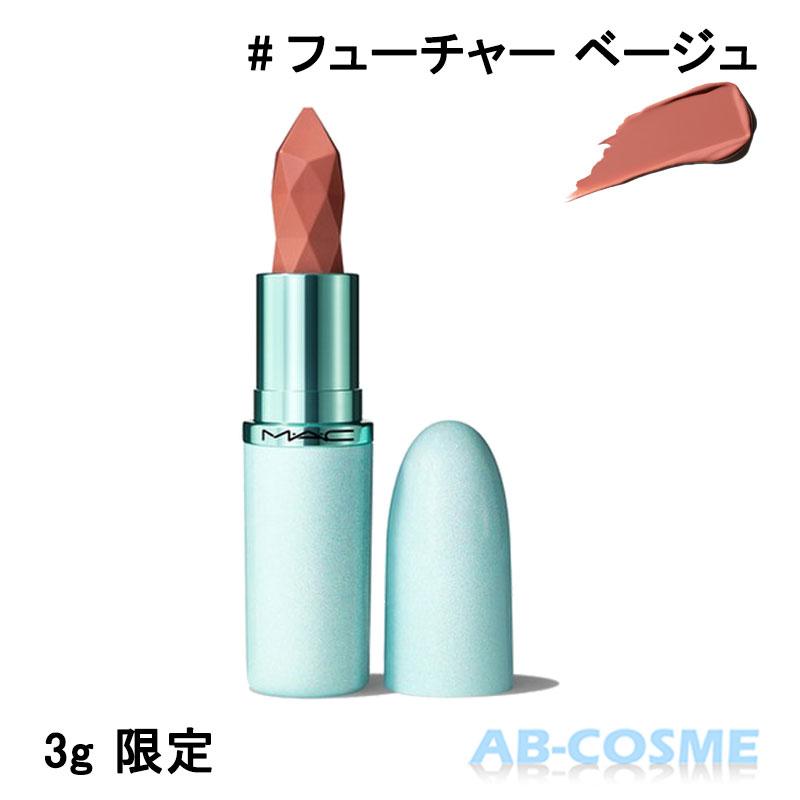 M・A・C（マック） リップ マキシマル スリーク サテン リップ