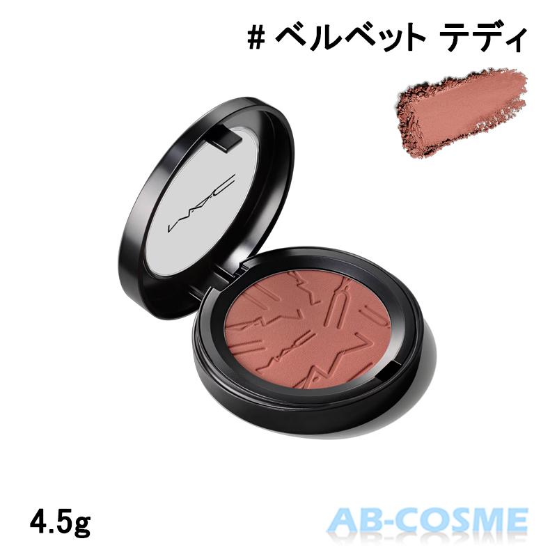 マック シェードセンツ ベルベットテディ 50ml マック シェードセンツ