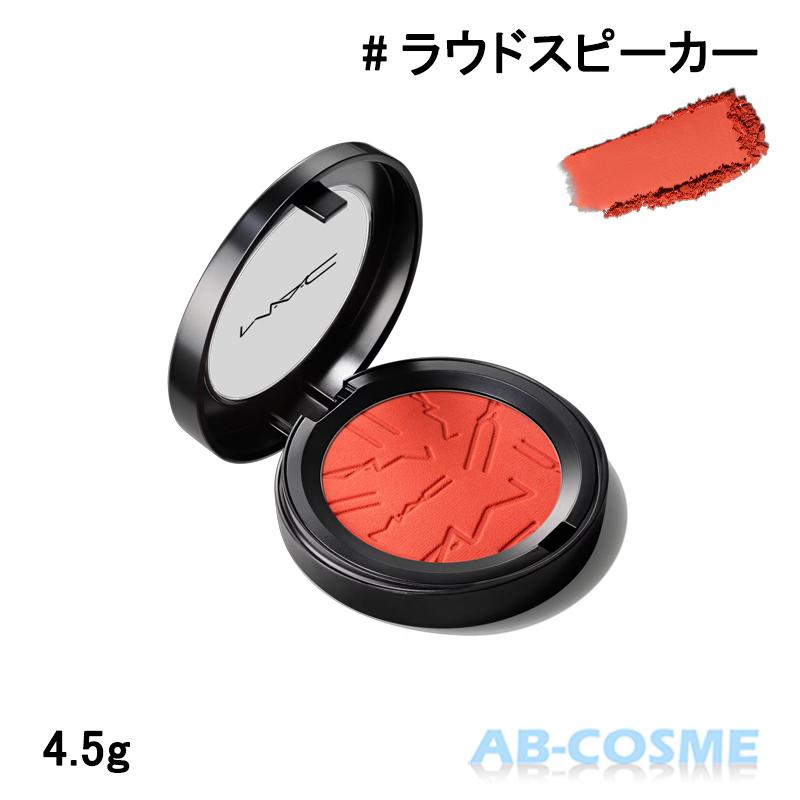 M・A・C（マック） パウダーチーク スキンフィニッシュ カラース